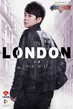 #非凡搭档# 非凡搭档们的福尔摩斯之旅，即将开启~~英伦帅气海报第二波，今晚10点江苏卫视约[来]@潘晓婷 @短道王濛 @魏晨 @李小鹏 @黎明 @盛一伦