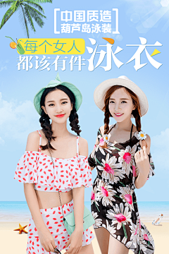MarkKent采集到banner设计