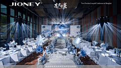 我想发财不是一天两天采集到酒会