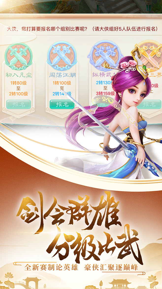魅族应用商店_魅族手机应用下载官方商店