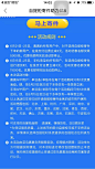 微信图片_20170621140907