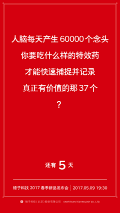 YYY_YANG采集到发布会
