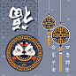 标志春节快乐和祝福