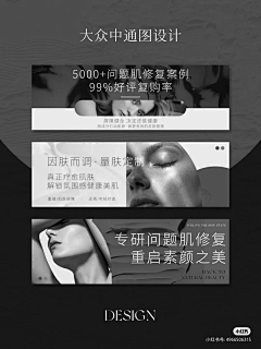 -我叫小耳朵-采集到banner