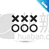 分离着色,概念,策略,做计划,黑色,计算机图标,白色,商务,阴谋