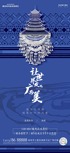阿只azhizhi采集到kv物料排版