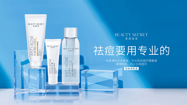 空间感banner