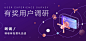 banner｜LOFTER（乐乎） - 让兴趣，更有趣