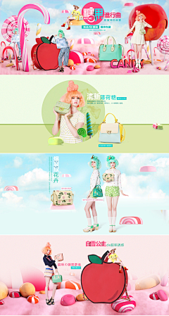 潇雨寒风采集到Banner