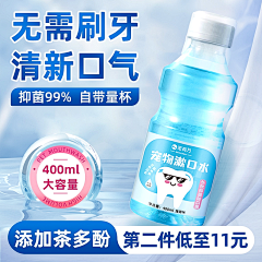 流浪的小豆子采集到宠物+电商类目