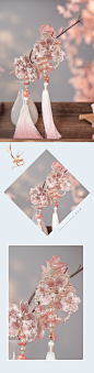 远山乔【花见之约】明制汉服女春立领长衫云肩飘带重工樱花刺绣-淘宝网