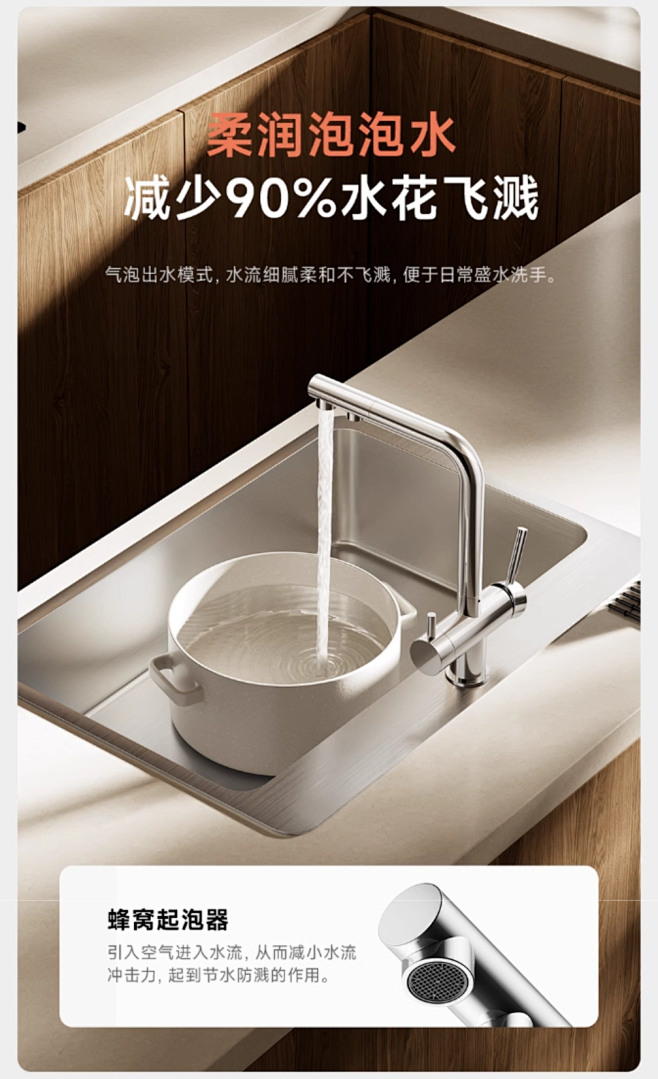 Kiiid卫浴三合一厨房洗菜盆纳米微气泡...