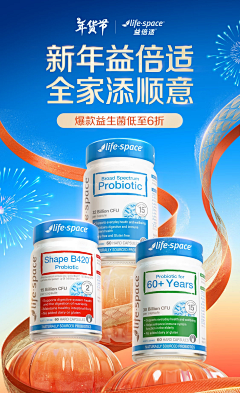 啵赞妮妮采集到P.Pages_年货节页面