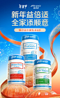lifespace益倍适海外京东自营旗舰店