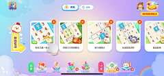 就是不想上班采集到icon