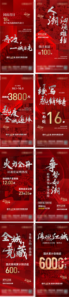 紫藤萝001采集到热销