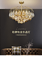 后现代吊灯创意个性港式水晶灯简约大气不锈钢灯具客厅轻奢吊灯-tmall.com天猫
