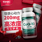 GNC健安喜辅酶Q10软胶囊200mg*60粒2瓶呵护心脏健康
