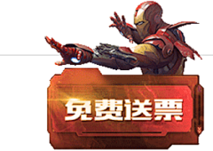 设计师的灵感库采集到UI 电商 Banner