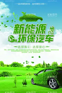 汽车保养海报图片  - 源文件下载【酷图网】汽车保养海报,汽车,洗车,汽车精洗,汽车保养,汽车海报,汽车维护,汽车检测,汽车美容中心,洗车海报,汽车美容宣传,汽车美容广告,汽车调试,汽车美容展板,专业洗车,洗车服务,汽修背景,汽车养护,汽车美容海报,汽车展示,汽车促销,年终盛典,汽车宣传,汽车DM单,汽车活动,汽车美容,汽车展板,汽车销售