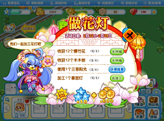 採姑娘的老金晶采集到工作集—游戏界面