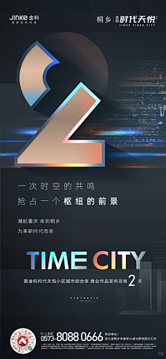 恒星的恒心qq采集到创意