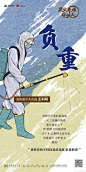 形象  调性  悬念海报