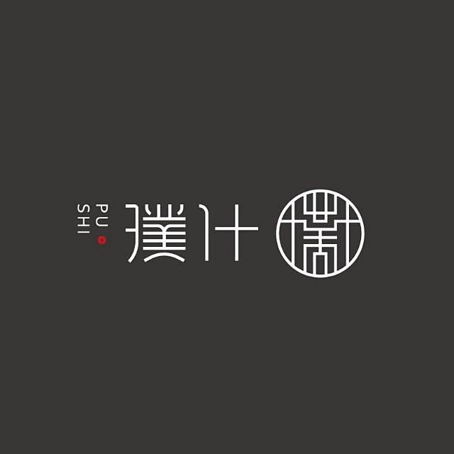 璞logo的搜索结果_百度图片搜索