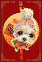 狗年旺旺旺（15）