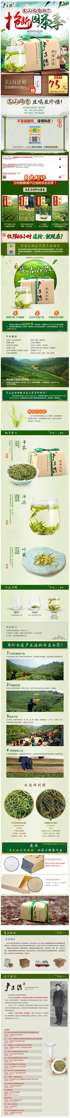AQ+in采集到卢正浩