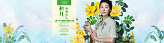ZHUANGBOB采集到banner