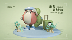 涛多多采集到c4d