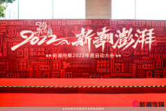 偷着笑儿采集到Banner