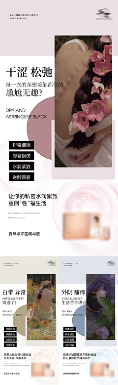 -tang-11采集到微商产品