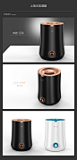 广州点上设计有限公司 时尚加湿器创意旋钮柱体纹理简约通气孔