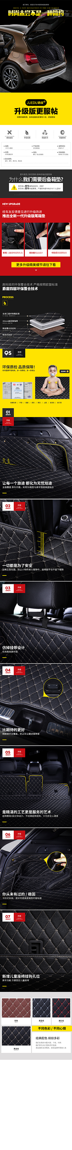 503ede26285d4eb4aefbd57f56c17e2f采集到数码配件  *详情