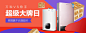 【聚划算】无所不能聚