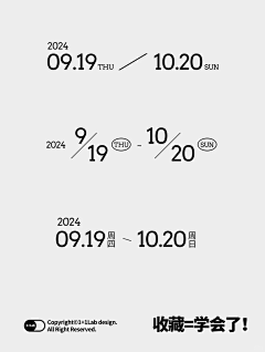 a祖~采集到版式