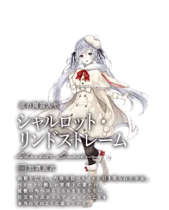 画面细腻 | 堪比七本轻小说的剧情量《祈愿之天秤》美术欣赏