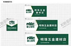 雷士照明最新VI 【酷图网】雷士照明,照明灯饰,雷士户外,雷士公汽,雷士海报,