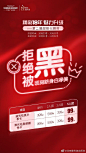 精彩19年，魅力升级
第二届超级火拼节

闺蜜们 兄弟们 铁子们 ♐️
快，拼团开始咯
1⃣7⃣个爆品项目放肆拼 任性美
#郑州身边事##郑州生活# 2郑州·河南整形美容医院 ​​​​