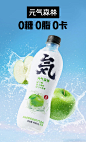 #元气森林新品# 一口青苹果的酸甜，直击心脏！元气森林王林青苹果味苏打气泡水，清冽爽口的青苹果味在舌尖萦绕，果味和气泡的爆棚，是神仙口味没错啦！元气森林天猫旗舰店火热预售中！
关注@元気森林 并转发，抽10个元气仔惊喜尝鲜！#双11来了# ​ ​​​​