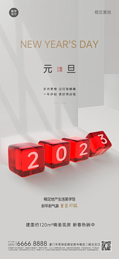宝BOA采集到字体