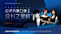 创意科技人物群像海报 -源文件
