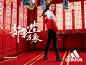 adidas china chinese footwear streetwear