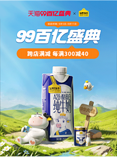 墨秋尘采集到活动kv