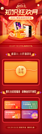 开启前