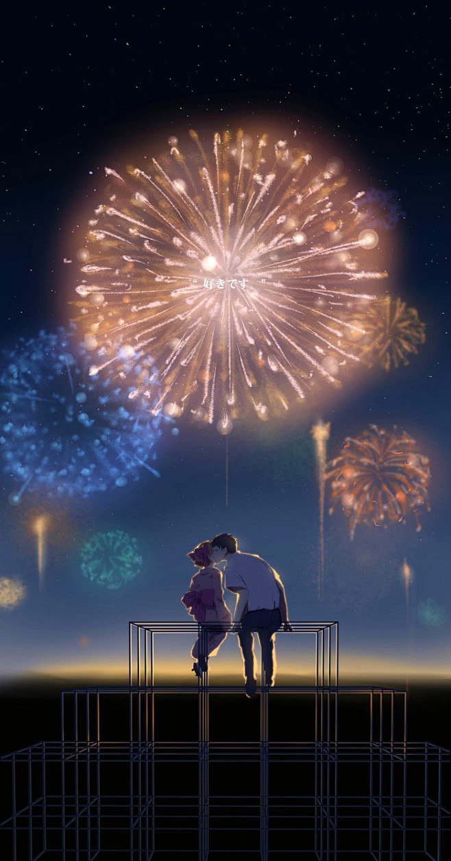  烟花