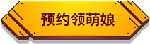 王大可17采集到游戏素材