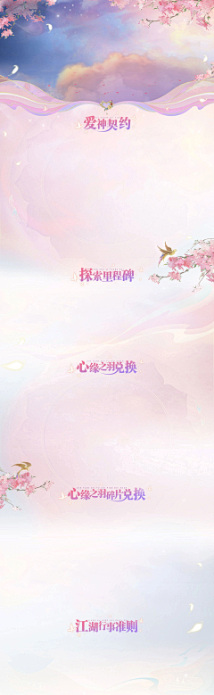 时清sq采集到喜马拉雅背景图